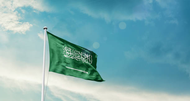 Saudi Arabian national waving flag